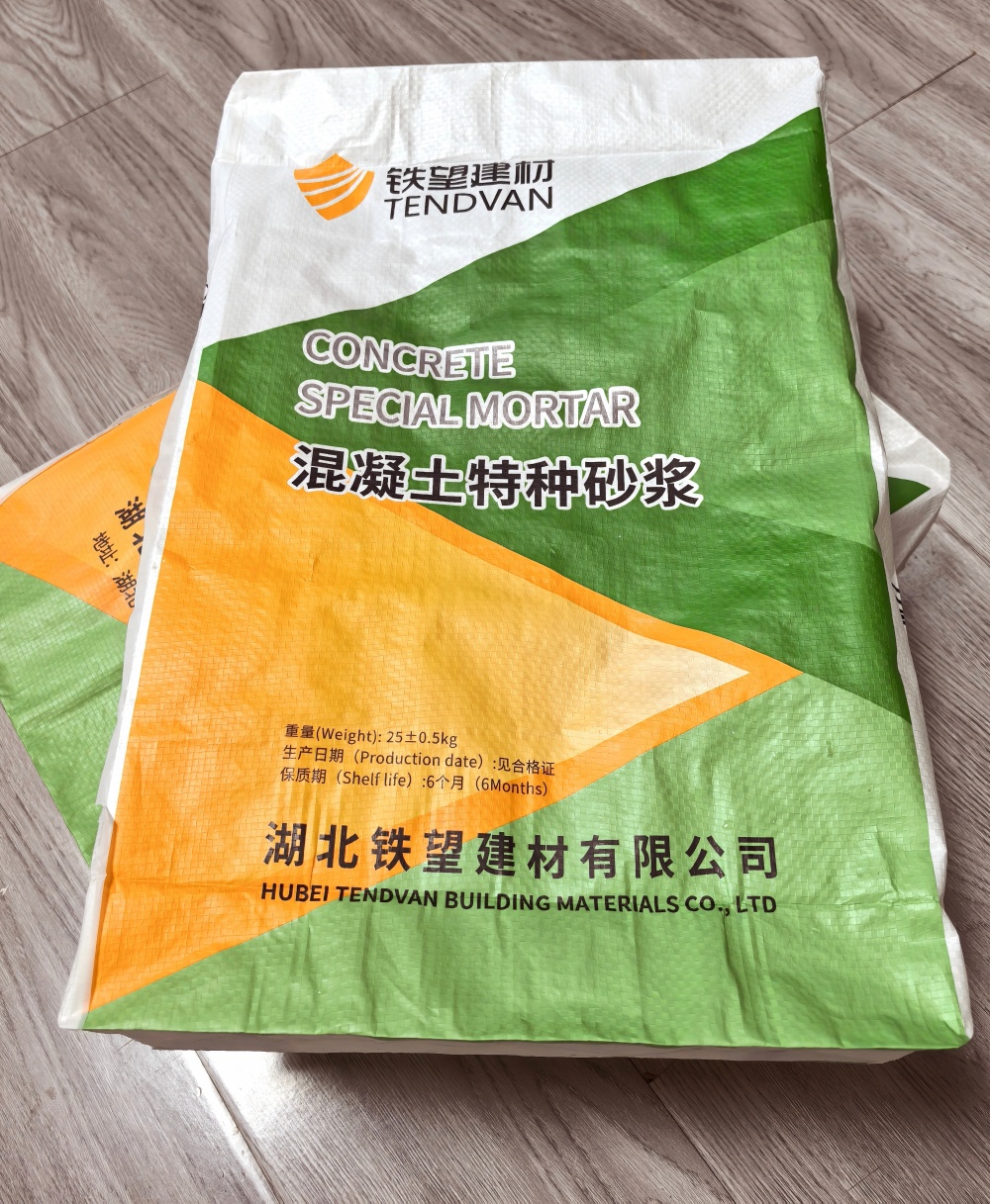 珙县薄层快速修补料