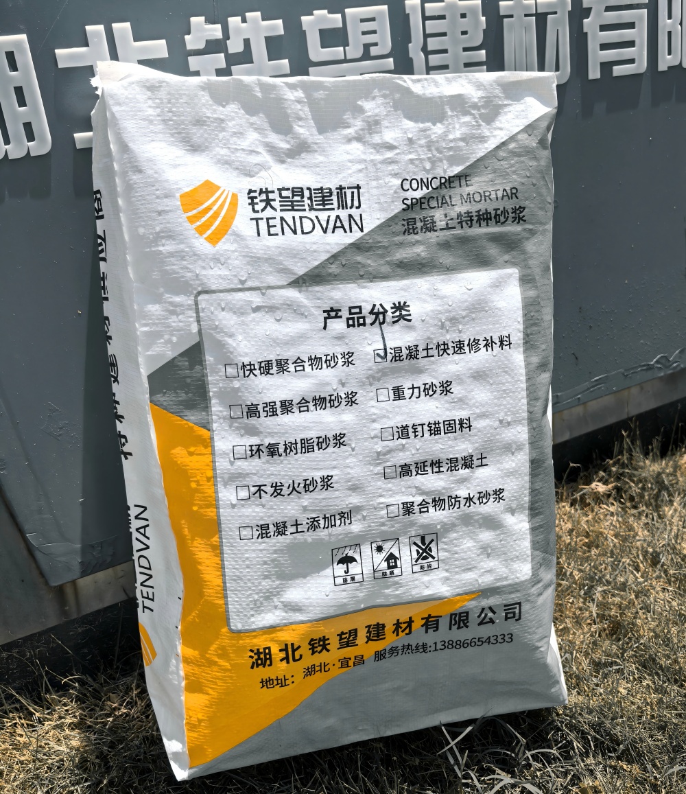 珙县气密剂