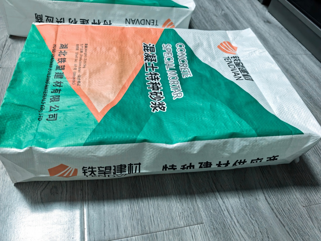珙县抗裂密实剂