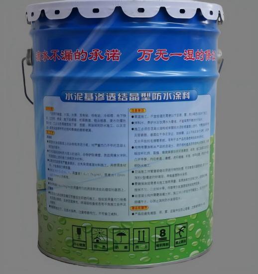 珙县水泥基渗透结晶防水涂料