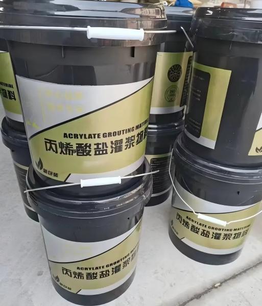 珙县丙烯酸盐灌浆料